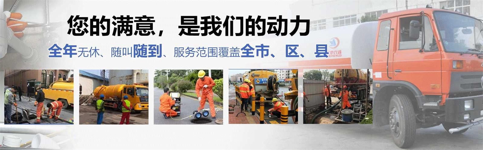 凤泉区疏通清洗下水道